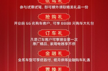 红旗